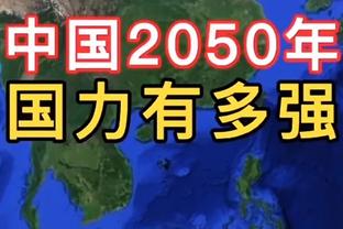 主场迎战老鹰！左眼角膜擦伤的浓眉升级为可以出战&老詹也可以