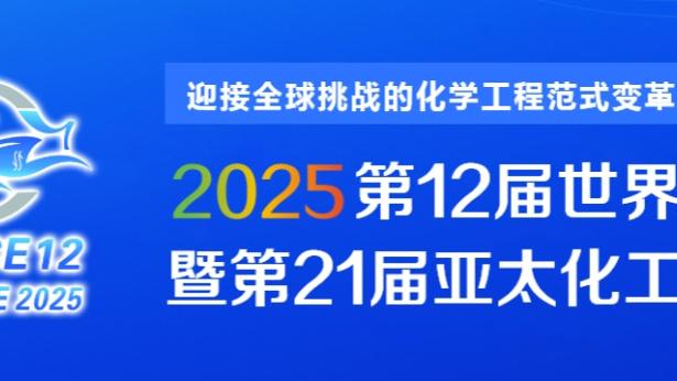 随队记者：勇士将与后卫帕特-斯潘塞签下一份双向合同