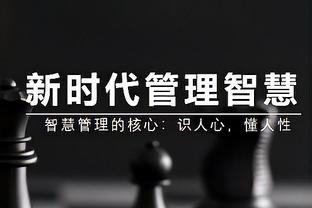 五大联赛球队近6轮战绩：阿森纳18分22净胜球，国米18分16净胜球