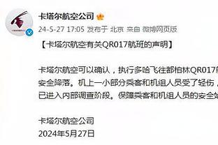 半场落后17分！船记：绿军丢三分时我们控不住板 比赛还有的翻